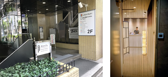 ビル入り口とエントランスの写真