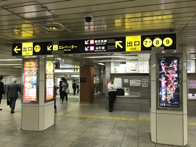 「西梅田駅」南改札から出て9番出口方面にお進みください。