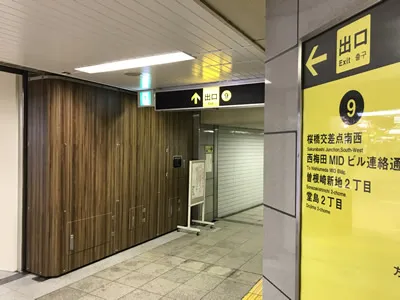 9番出口から地上に出てください。