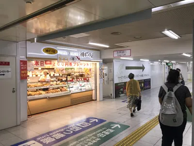 10メートルほどで右手前方に神戸屋が見えます。神戸屋を左手に見てまっすぐお進みください。